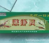 长春渔具产业链解析 生产与销售的协同发展