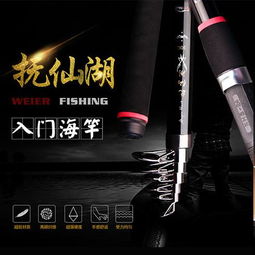 抚仙湖畔的商机 威尔钓具引领渔具销售新潮流
