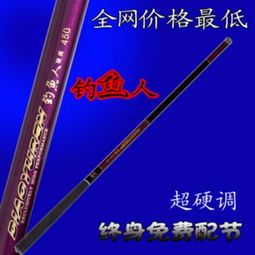博鳌渔具加盟指南 了解2023年加盟费用与连锁店优势