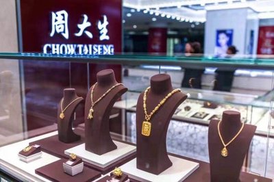 周大生布局新兴市场 深圳投资成立今生今世珠宝公司，拓展渔具销售业务