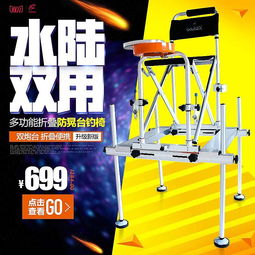 垂钓与流光 户外探索与精致生活的双重奏