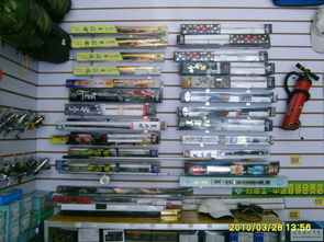 铁岭市柴河渔具销售中心 欢迎广大钓友光临，体验垂钓之乐